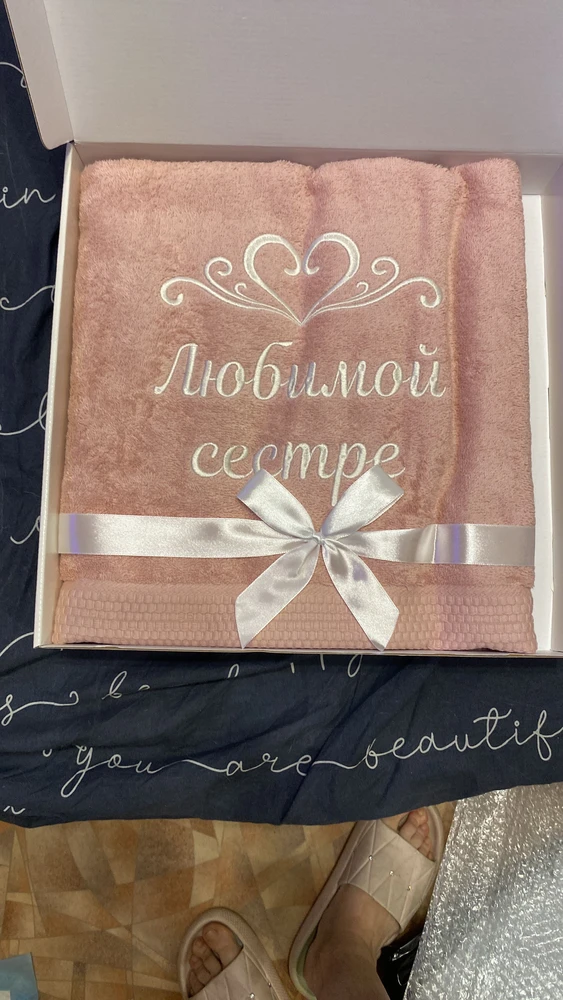 Фото от Надежда