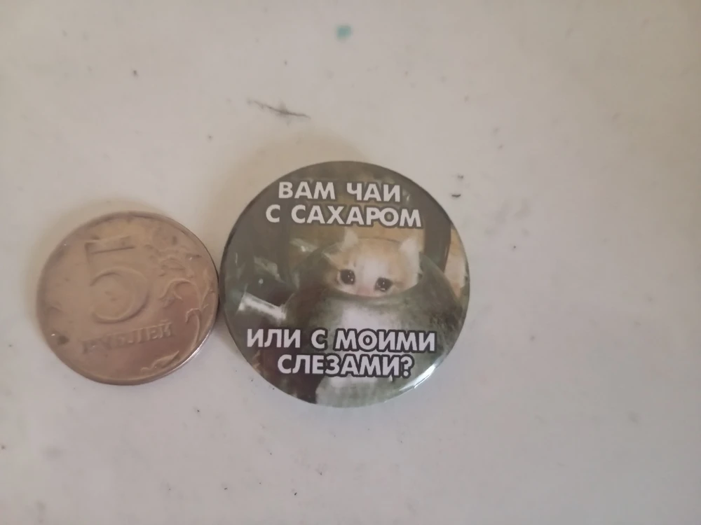 Фото покупателя