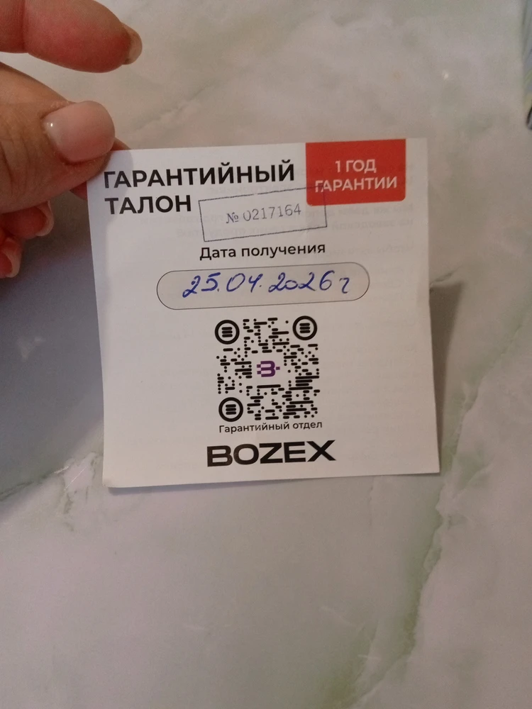 Фото из отзыва