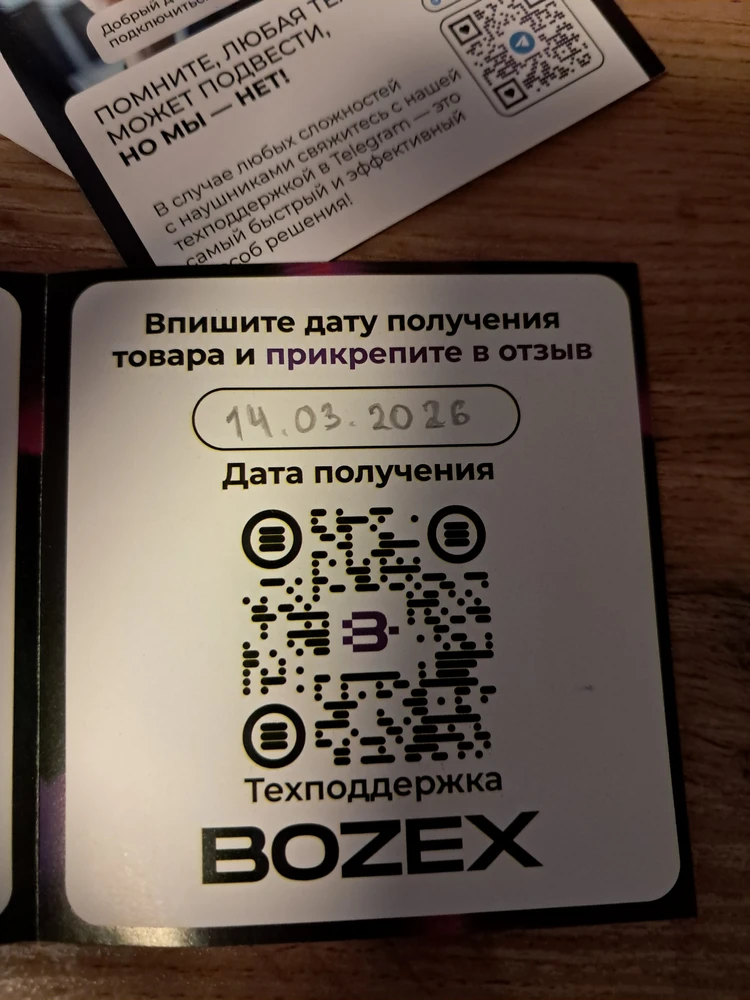 Фото из отзыва