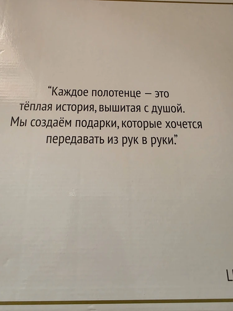 Фото от Покупатель