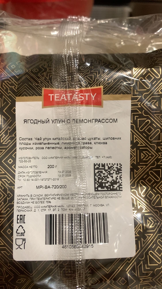 Фото покупателя
