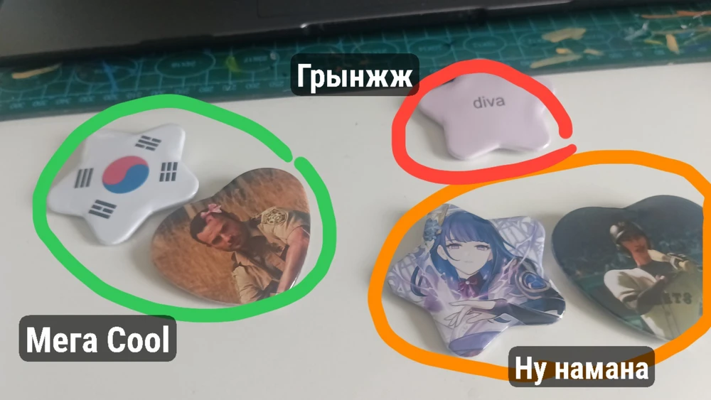 Фото покупателя