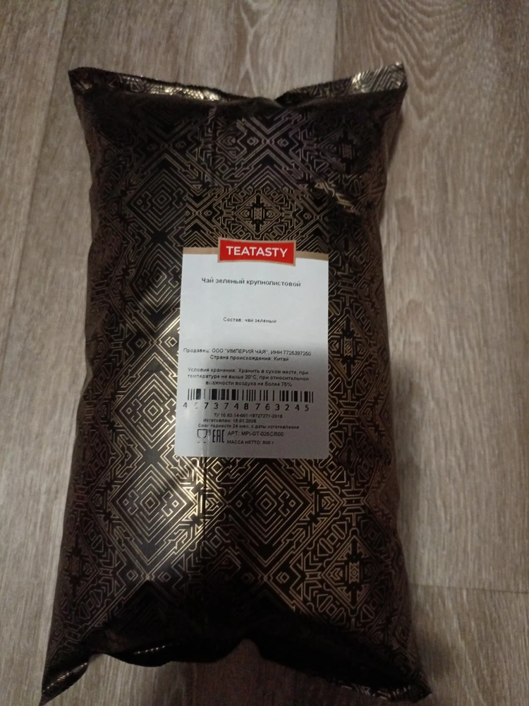Фото покупателя