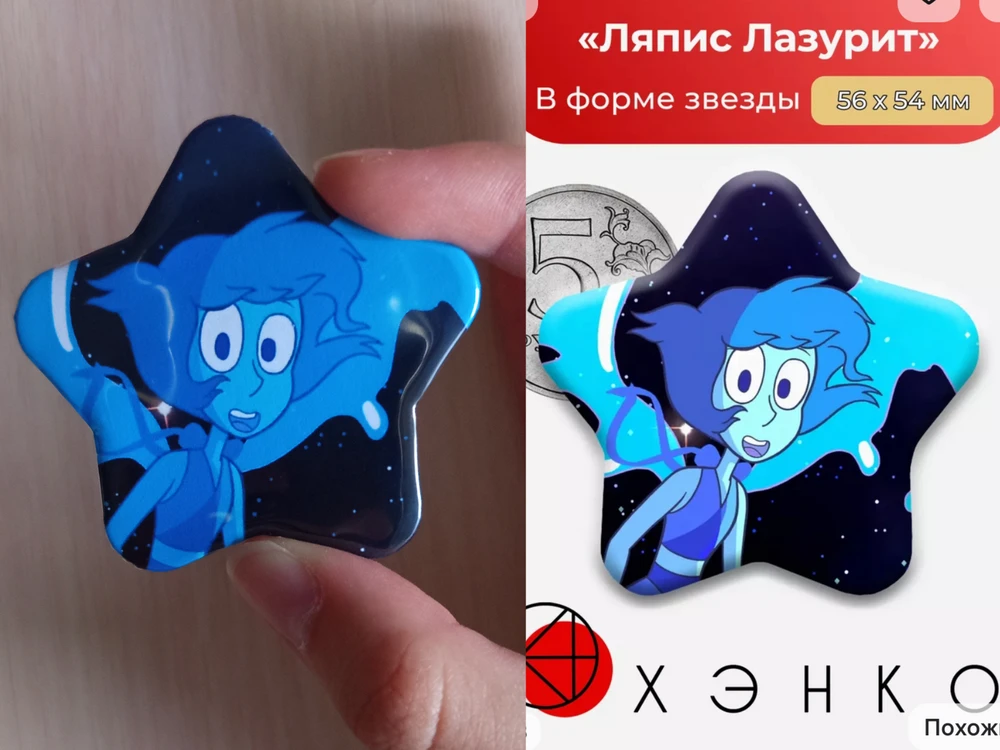 Фото покупателя
