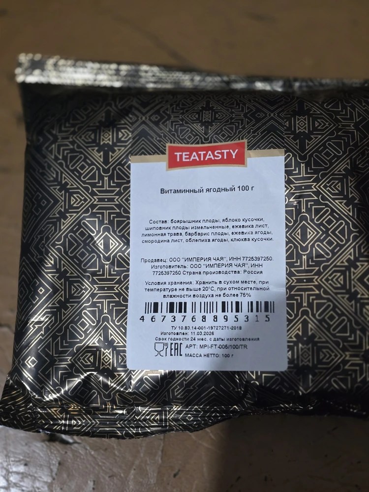 Фото покупателя