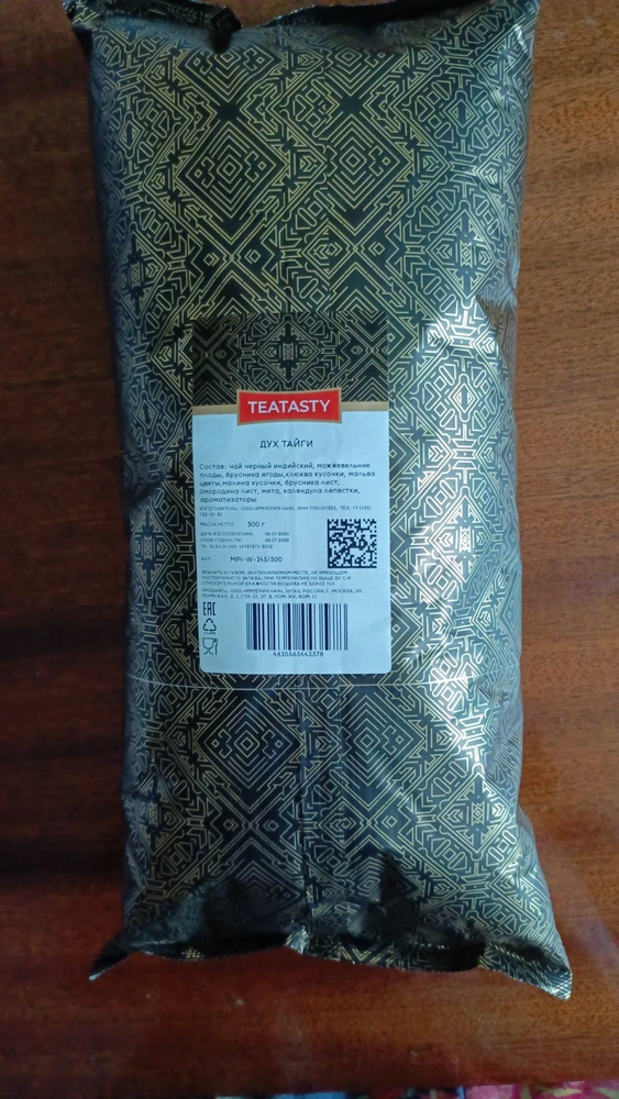 Фото покупателя
