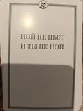Фото из отзыва