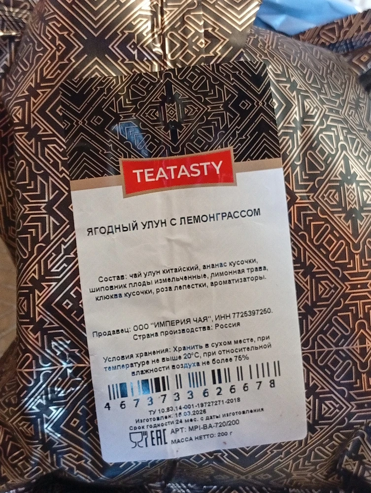 Фото покупателя