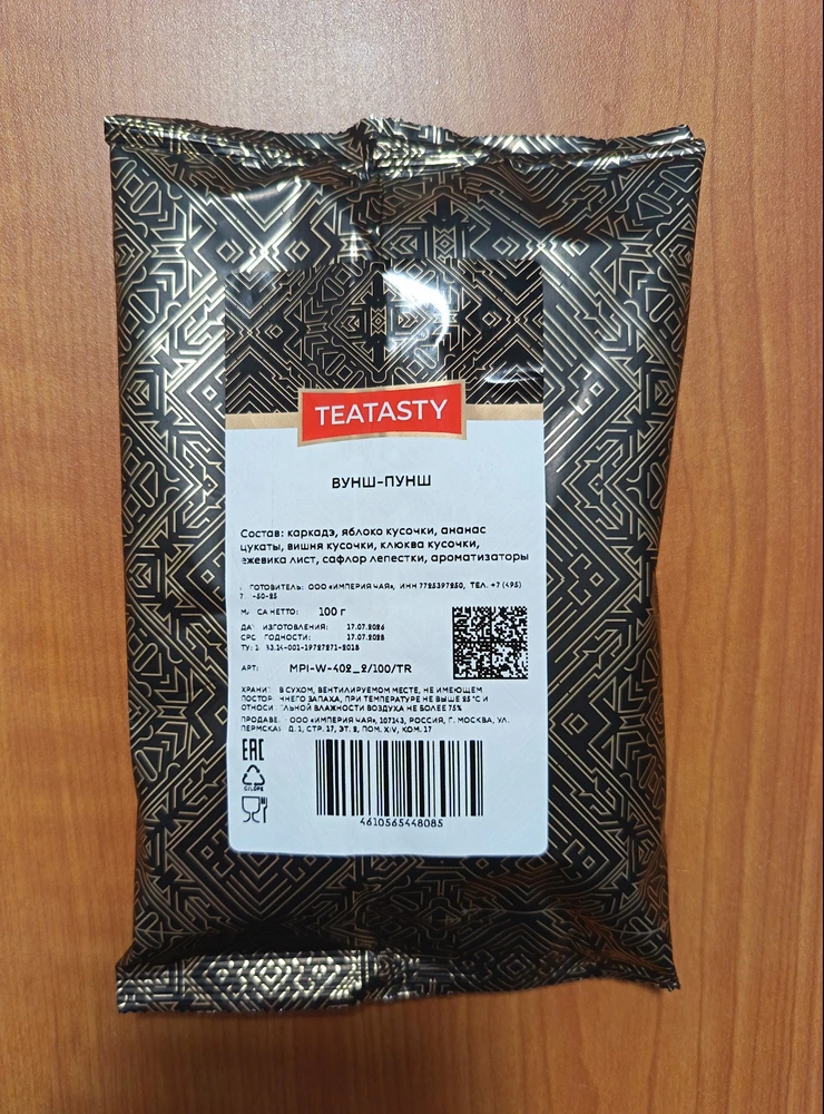 Фото покупателя