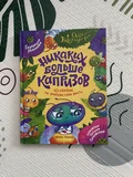 Фото из отзыва