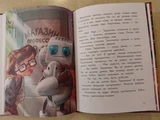 Фото из отзыва