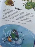 Фото из отзыва