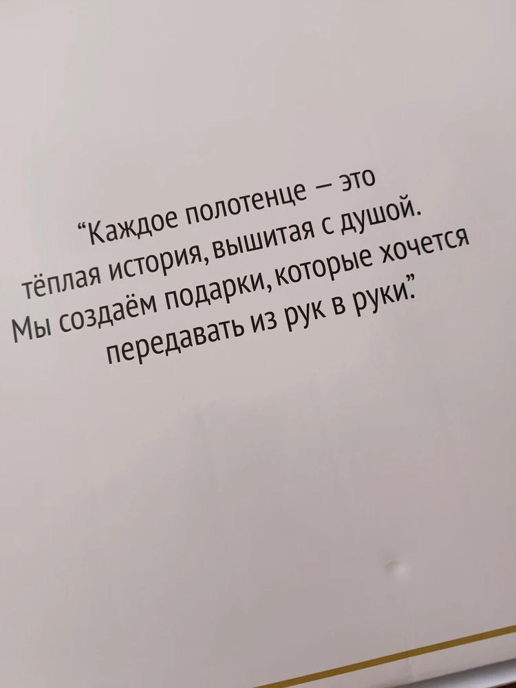 Фото от Ирина