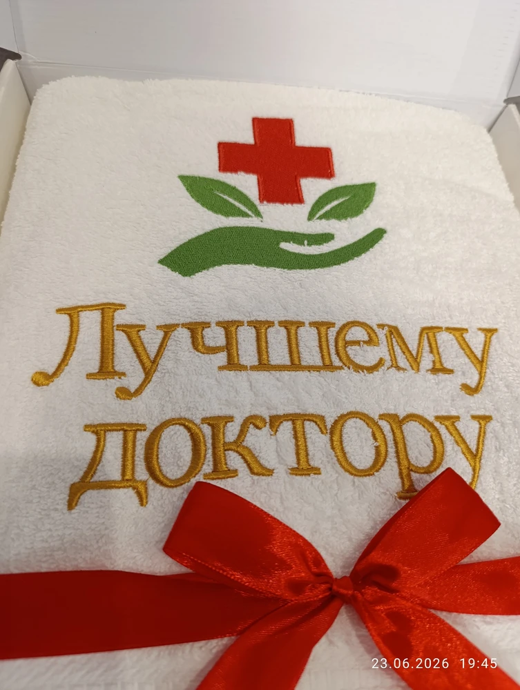 Полотенце LU-Studio на фото покупателя
